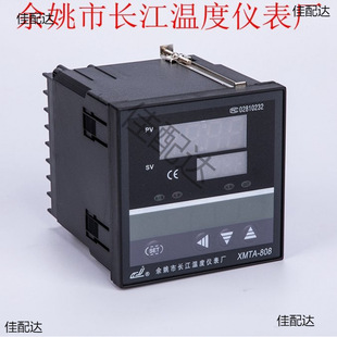 ��Ҧ���L���ضȃx��S Ҧ�x�� �ؿ؃x XMTA808 818GP �ضȿ���