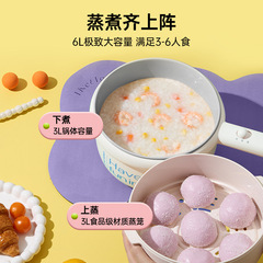 小南瓜电煮锅宿舍学生家用多功能一体炒煮电热火锅小型电蒸锅智能