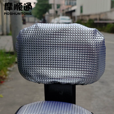 Standard Electric Car Sunscreen Waterproof: Electric car cushion - new-national-standard-silver-diamond-pattern-small-backrest