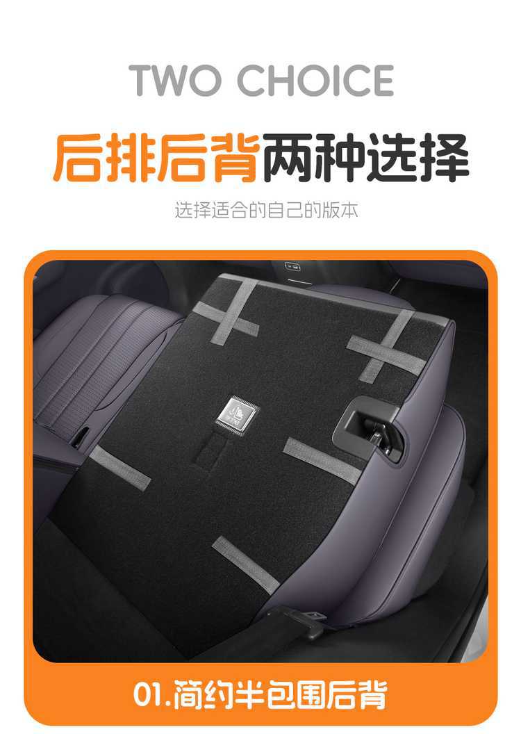 2027 Leapmotor C10 dedicated car seat covers, 290 Smart Edition/660 all-season full-coverage seat cushions