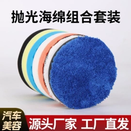 抛光轮;其他磨具;毛毡