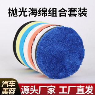 �羳ֱ����܇���ݒ����Ϟ���d�P���b 4/5/6/7����������y���d݆