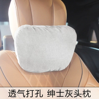 Waist support Mercedes-Benz S-Class headrest Suede - gray-headrest-punching-biological-velvet-filling