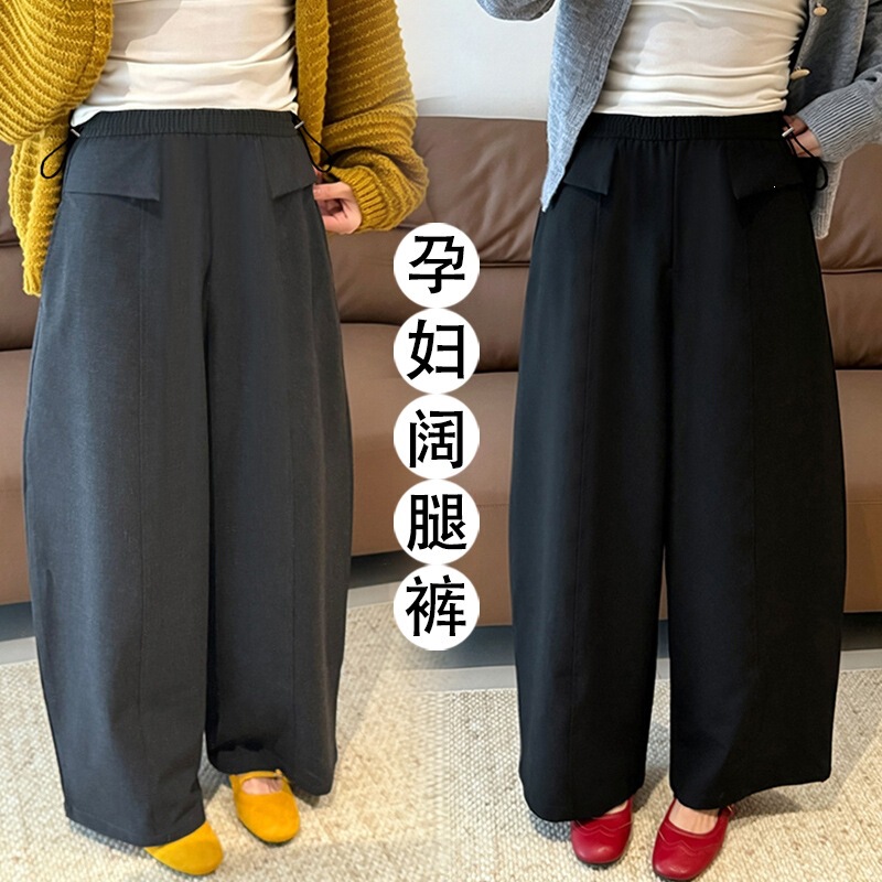 Unique and stylish design, maternity casual suit pants, autumn relaxed high-waisted curved pants, Korean chic style pants Unique and stylish design, maternity casual suit pants, autumn relaxed high-waisted curved pants, Korean chic style pants