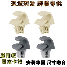 �����ڷ��ﻨ�ڿ��������������忨��������̶���74348-06030