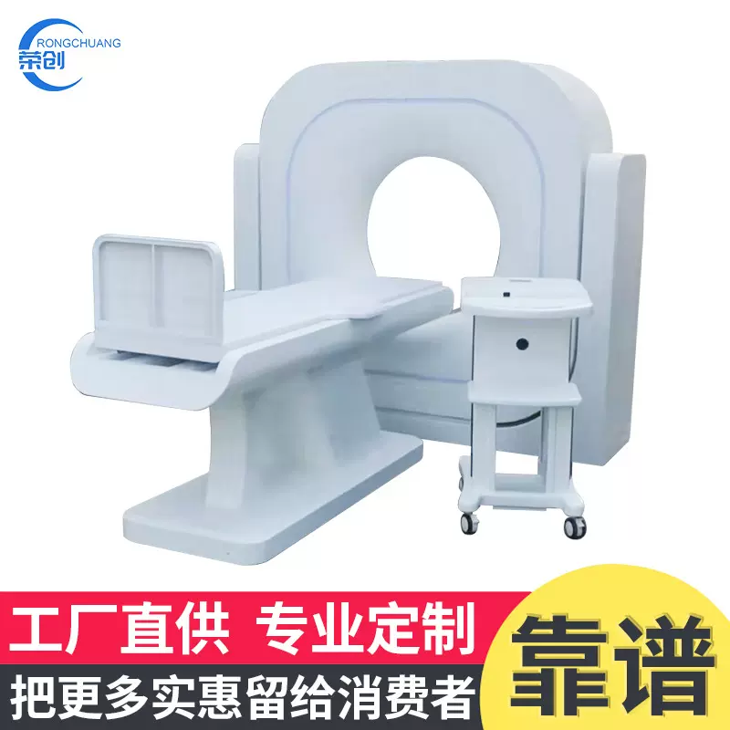 CT外罩外罩吸塑定制 各种机器设备机罩外壳设备箱体机器设备定做