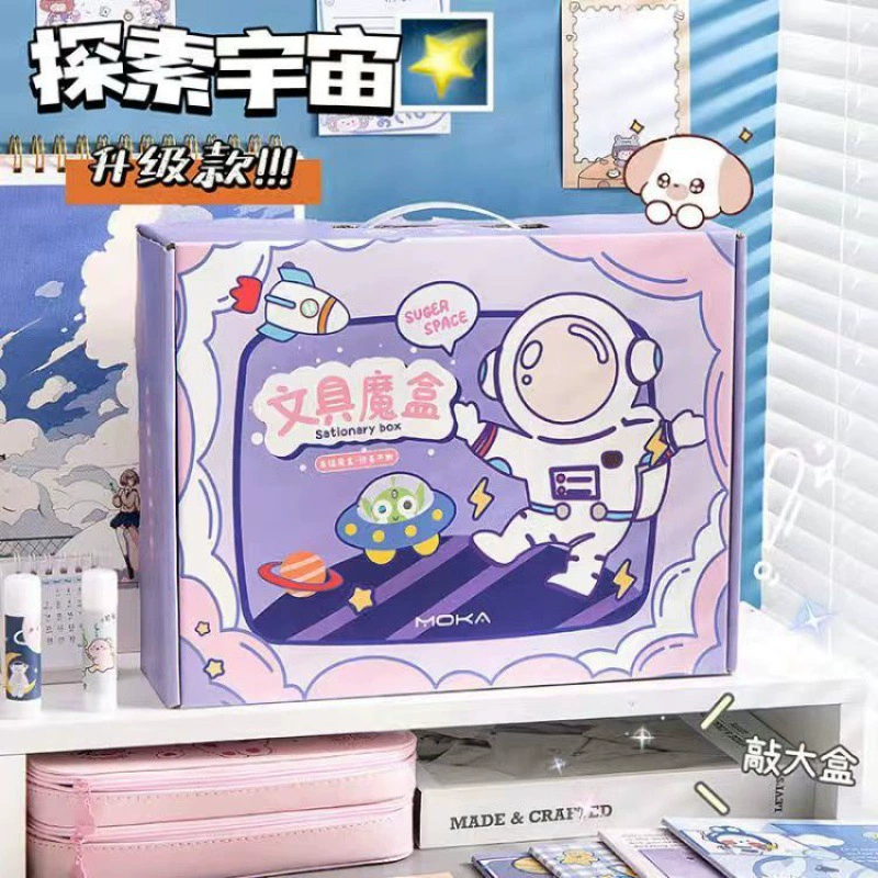 Stationery, set for students, gift box, internet celebrity