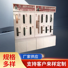通用锁展示柜锁具展柜指纹锁展示架密码锁展示台