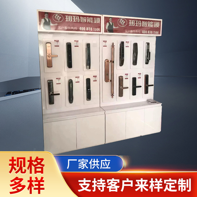 通用锁展示柜锁具展柜指纹锁展示架密码锁展示台