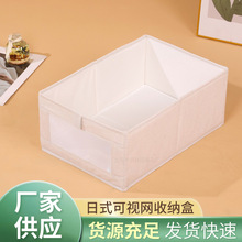 跨境棉麻收纳箱日式可视网可折叠可水洗收纳盒衣物裤子整理箱衣柜