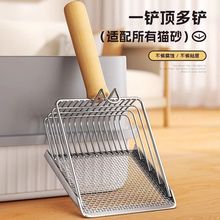 金属猫砂铲可挂式屎狗粑粑铲子铲细网加狗砂砂豆腐猫砂锈钢