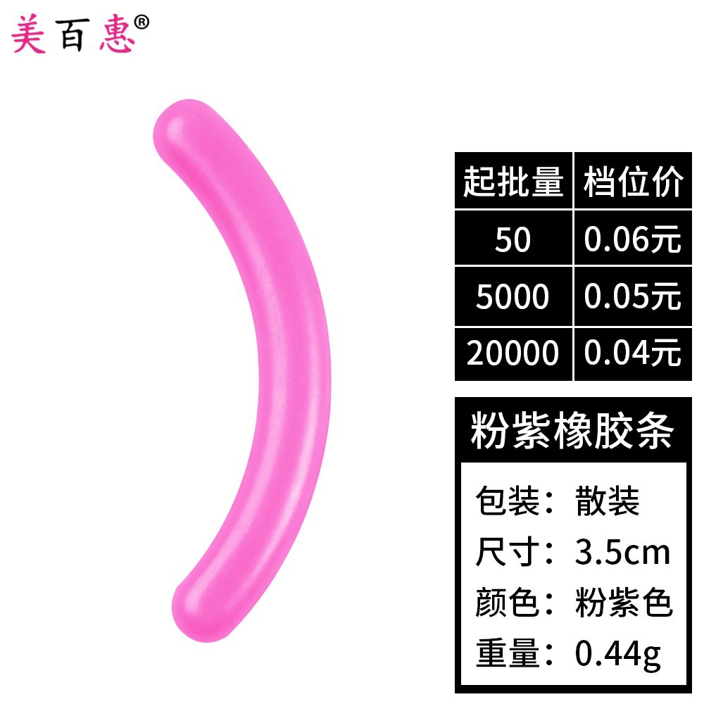 Color Negro tira de reemplazo de pestañas rizador de pestañas almohadilla de reemplazo no fácil de romper tira de Goma elástica