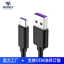 Sҹ؛USB2.0 type-c늾type-cmA׿֙C
