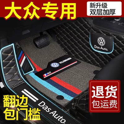 Lavida plus Lingdu Santana | Universal Foot Pad