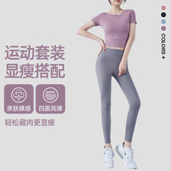 Yoga Wear Fitness Set for Women: Autumn/Winter Professional Running & Training Tight-Fit Apparel, Stylish Morning Jogging Sportswear