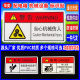 Factory Direct Supply Caution Electrical Hazard Signs Sticking Mechanical Injury Warning PVC Equipment Safety Signs in stock