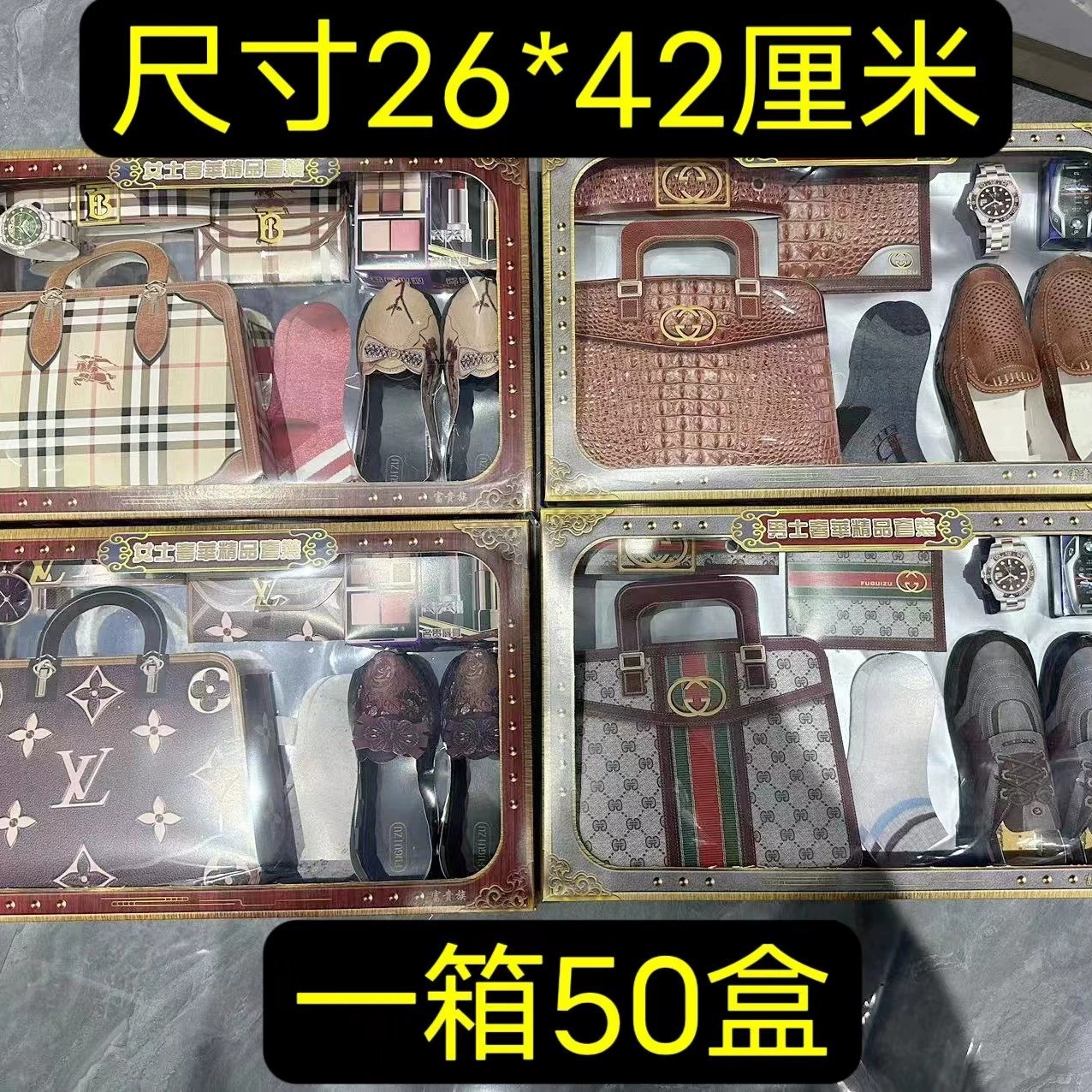 Похоронная готовая бумажная Мужская и женская кожаная сумка для обуви Мобильный телефон Часы Аид Подарочная коробка Бумажные деньги Сжигание бумаги Заводская розетка