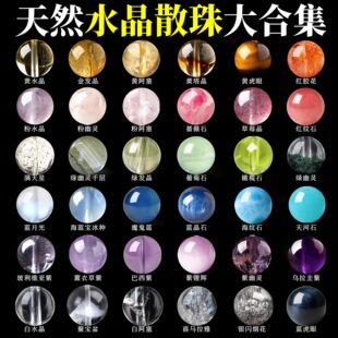 ���Ȼˮ������ɢ��diy�ִ���机��{�������ʯ؈��ʯ���������