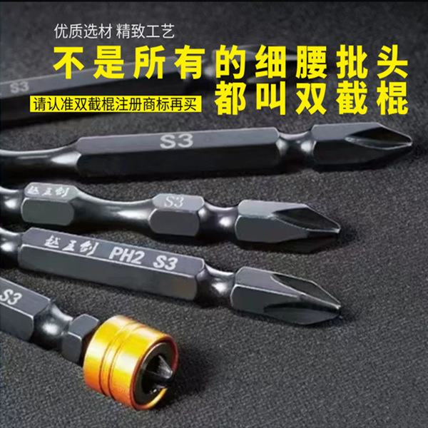 Electric long screwdriver
