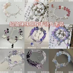 ����ɭϵ�������ŮinsС���OӋ�и��ֵ�����W���|���ִ�Ů