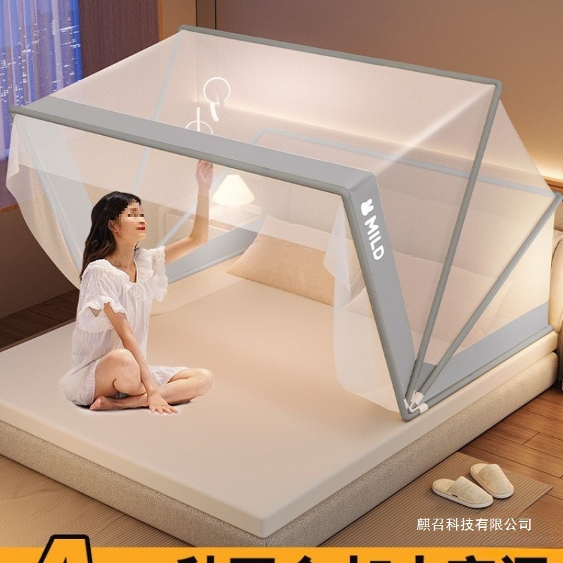 Household Foldable Mosquito Net New Bedroom Children's Baby Yurt Anti-Mosquito Cover Installation-Free Student Dormitory Tent
