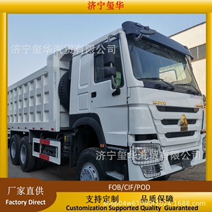 �����������ֿ�܇6x4�p�371��ж܇howo dump truck380�R������܇
