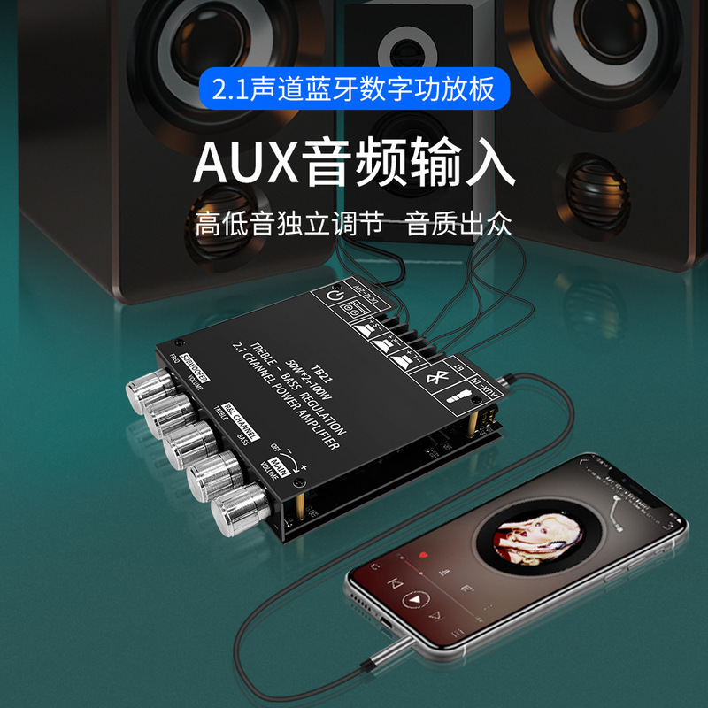 Tb21 2.1-Channel Bluetooth Digital Amplifier Module, High and Low Tone Subwoofer, Neutral. No Logo