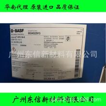 �A�ϴ���Joncryl 8330 AP�Խ��ͱ�ϩ���ɢ�w ��֬����͟ቺ