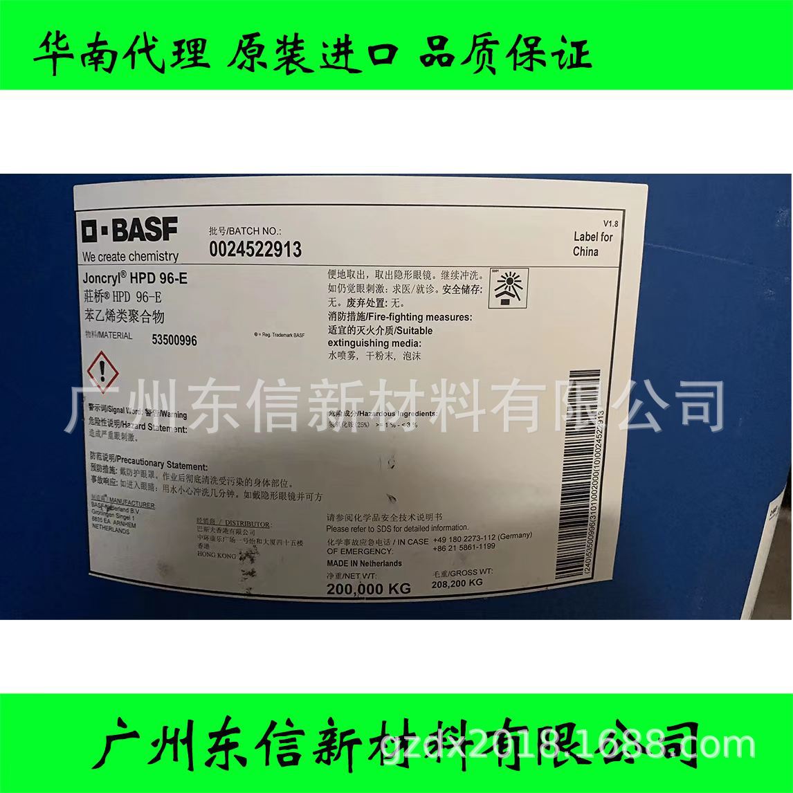 华南代理 默吉特 有机硅类消泡剂Disperken®DTT