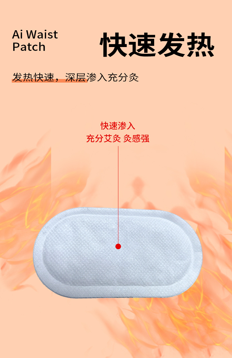 Self Heating Herbal Warm Patch for Wrist and Joint Support with Nanyang Mugwort quality and texture