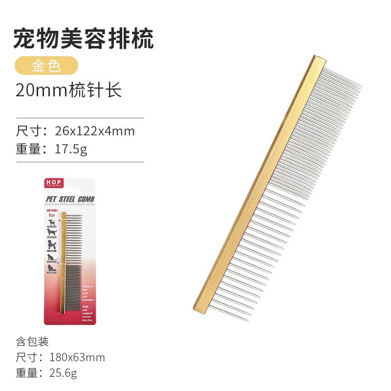 골드 소형 12.2*2.5CM