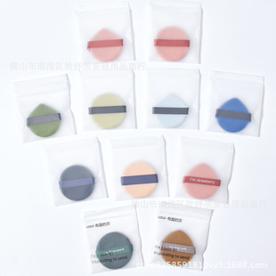 Pineapple Air Cushion Puff Egg Yolk Sponge Puff Super Soft Wet and Dry Cosmetic Sponge Separately Packed