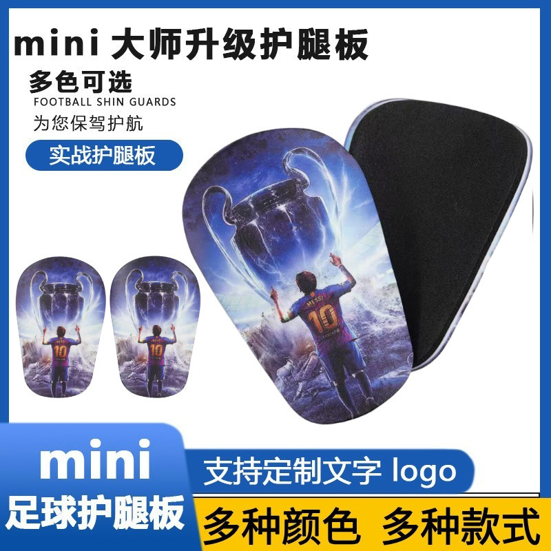 Sublimation Pbt Football Shin Guards Shinguard Thickened Competition Shin Guards Insert-Type Insertable Shin Protectors