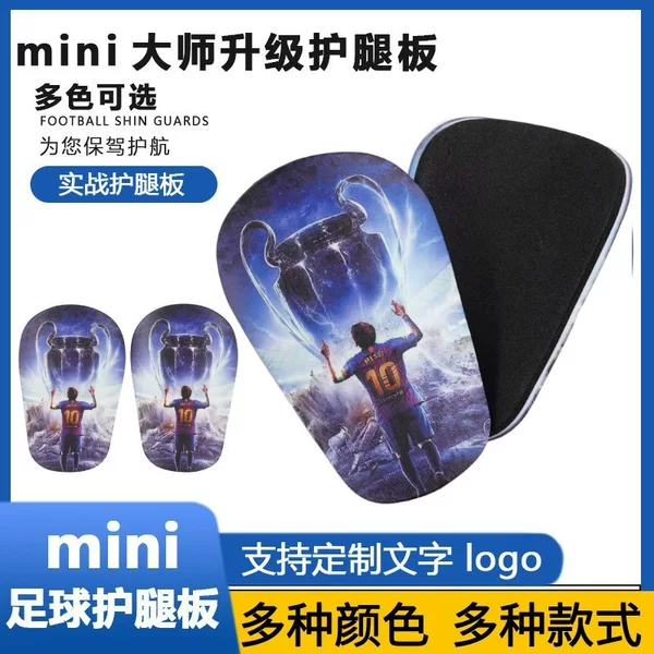Sublimation Pbt Football Shin Guards Shinguard Thickened Competition Shin Guards Insert-Type Insertable Shin Protectors