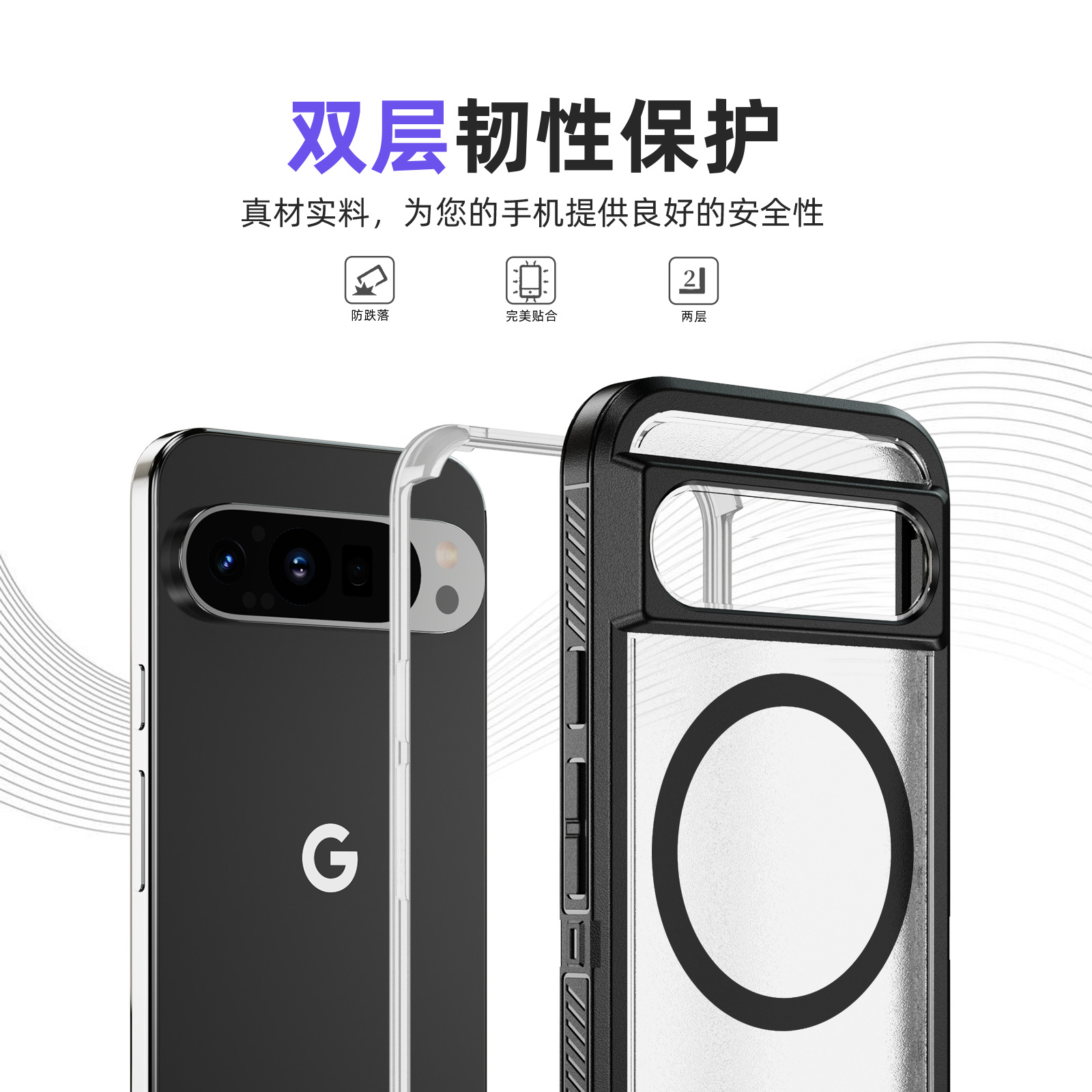 Aplicable a Google Pixel9ProXL Guardian Funda para teléfono móvil con succión magnética Funda protectora tres en uno antideslizante y antiarañazos