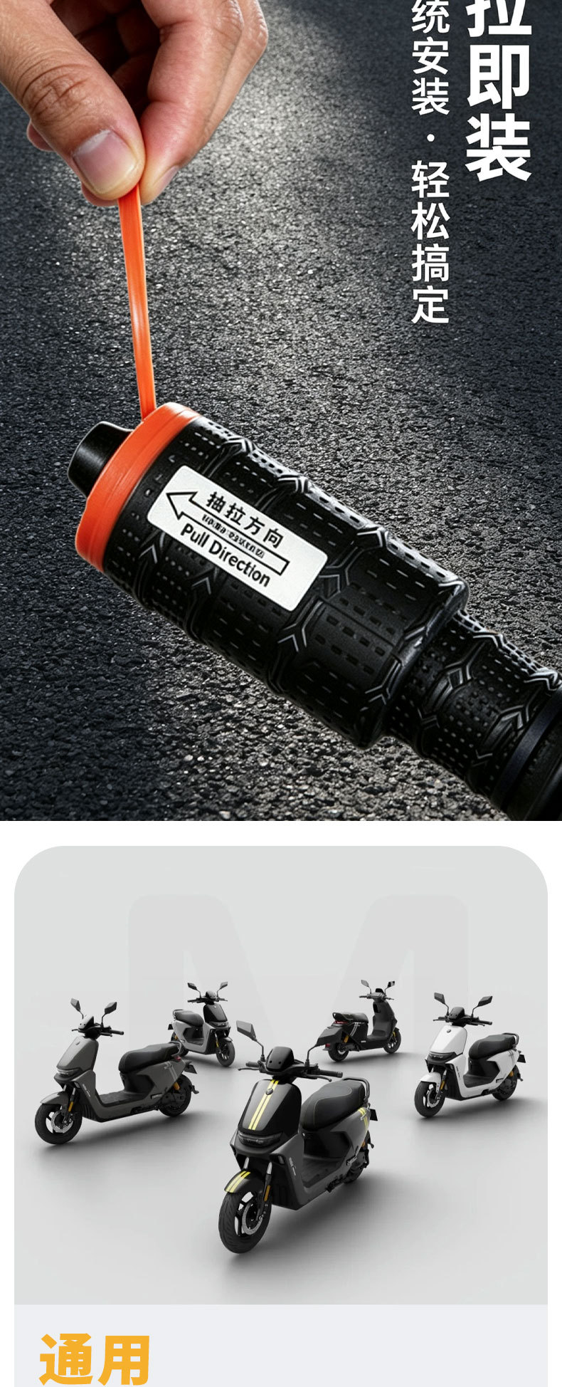 Universal soft shock-absorbing non-slip handlebar covers for electric bikes, complete collection of riding accessories, wholesale of motorcycle silicone handlebar covers