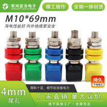M10*69mm���~�Ӿ����ӵ�������100A�����4mm�㽶���^���S��ֱ�N