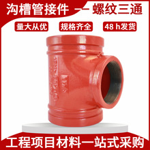 ϲ۽zͨܵݼyͨDN89*76TFz׃ͨl