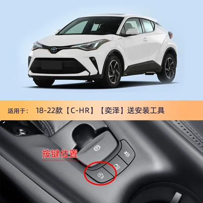 Automotive Sensors | Wei Sa Rong Fang Automatic - 18-24-c-hryize-delivery-tools