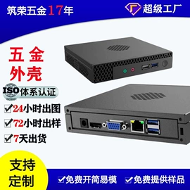 冲压加工;铭牌;钣金加工