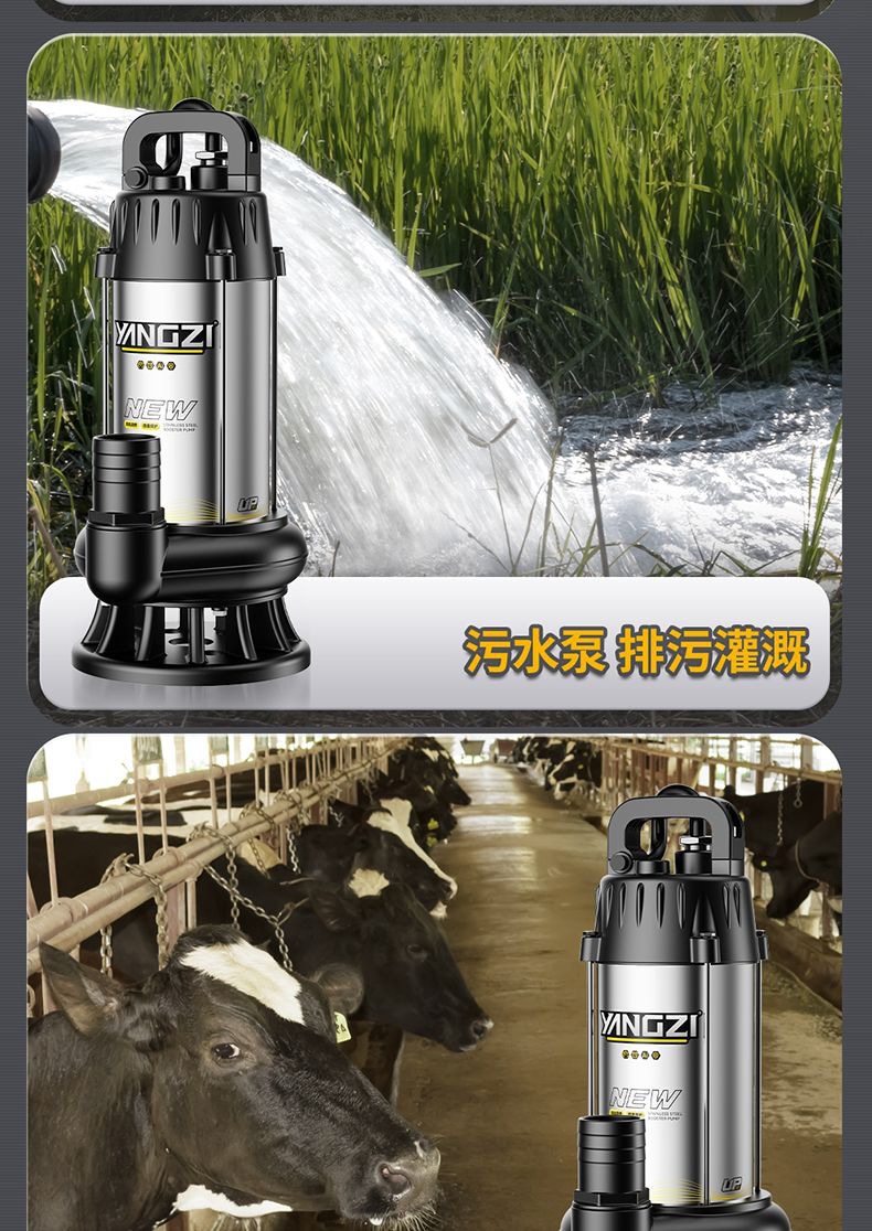 Yangzi Dc Submersible Sewage Cutting Pump 12V/24V/48V/60V Universal Electric Battery Car Water Pump 2