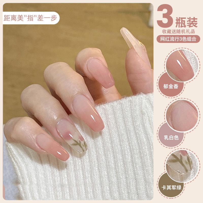 [Tulip+Milk White+Khaki Army Green] C