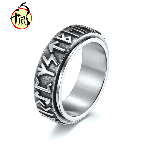 Amazon Nordic Viking rune text stainless steel rotating ring ring retro decompressed titanium steel hand jewelry
