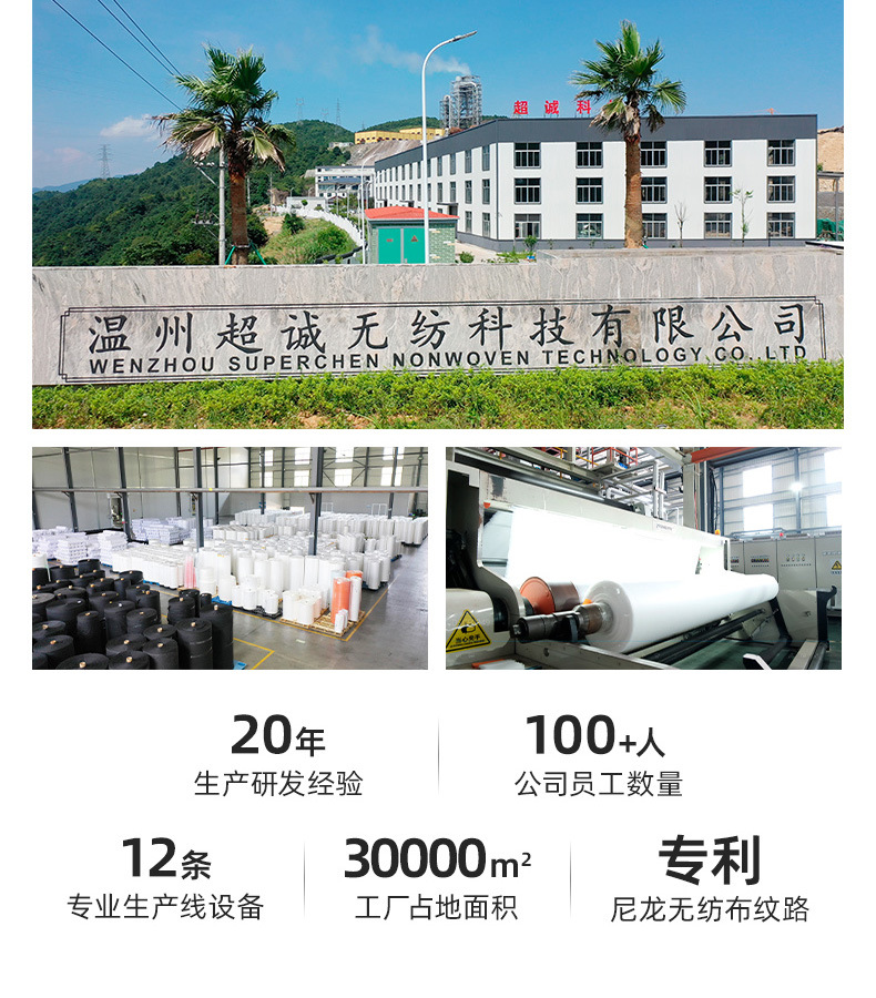 超诚-详情页(pet)_02