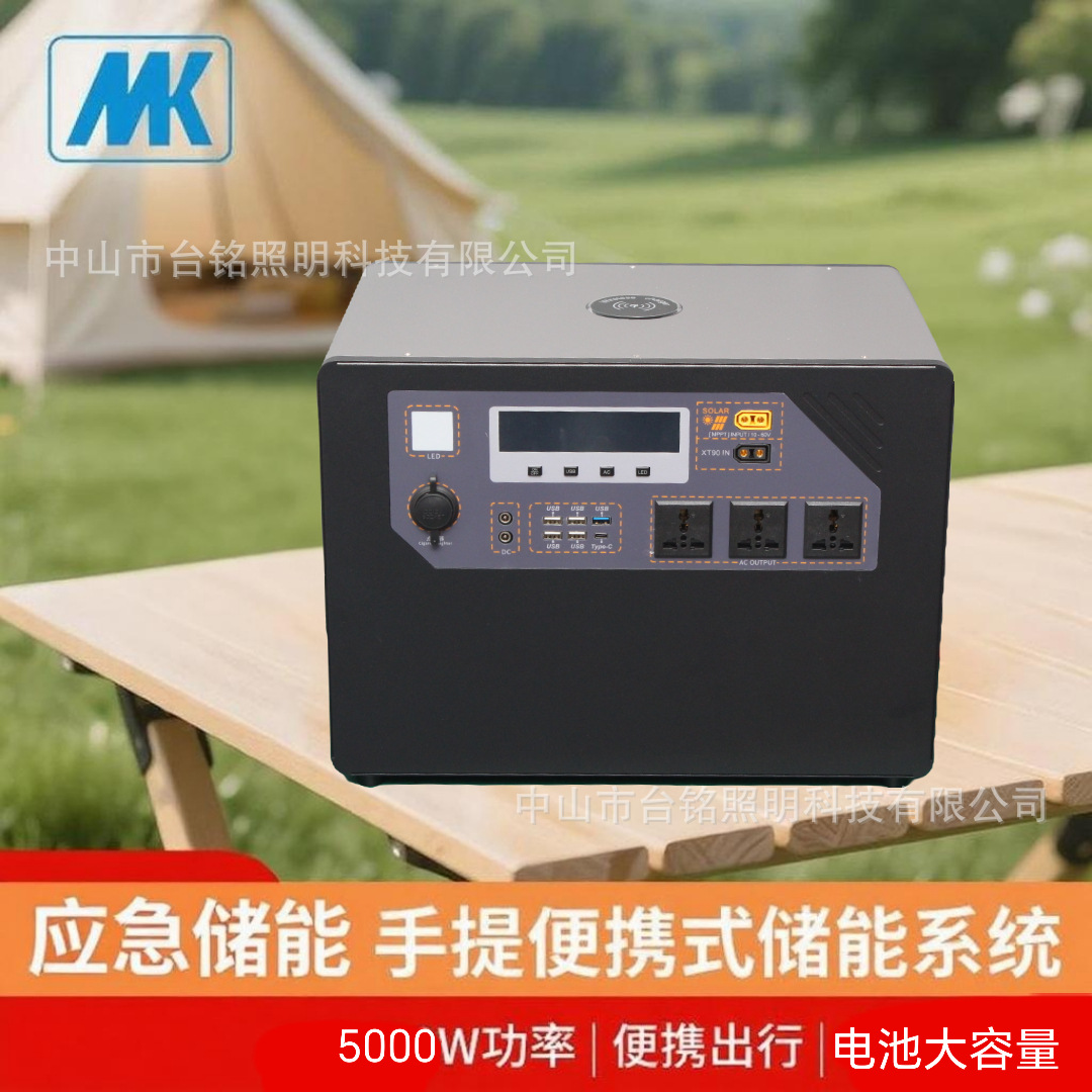 5000W~10KW应急电源，户外电源常停电地区必备品