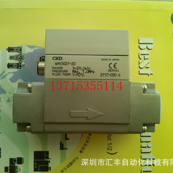 日本CKD流量计开关WFK5027-20 VFK7100-25-P 15 WFK5027-20N-A1