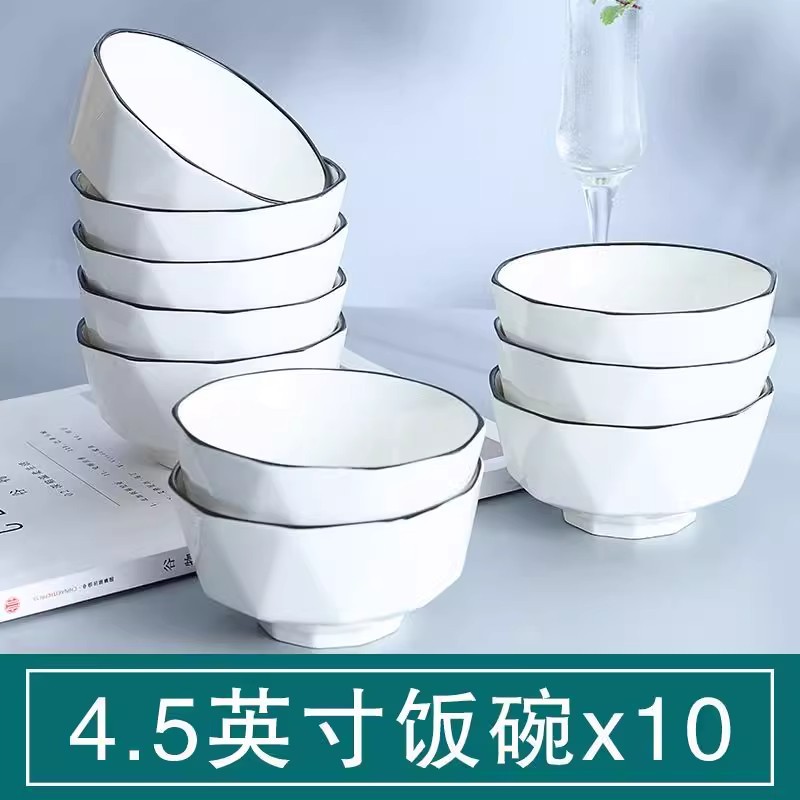 4.5 인치 보울 10 팩 (저렴한 가격)