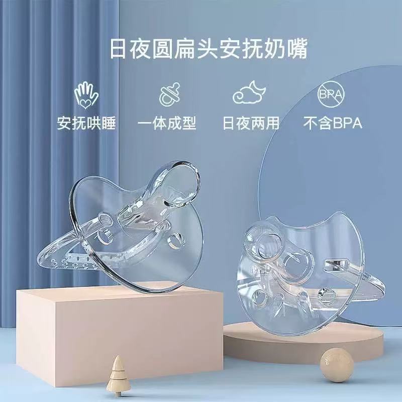 Manufacturer Approved Full Silicone Pacifier Food Grade Liquid Silicone Baby Mouth Play Newborn Infant Sleeping Pacifier