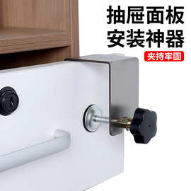 装抽屉面板固定夹新型快速木板夹子固定器弓型夹木工辅助安装神器