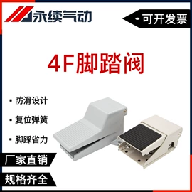 气缸;气动接头;其他气动元件